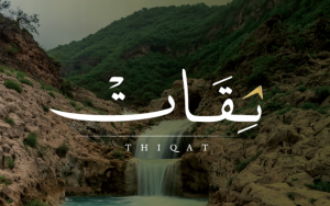 صورة مصغّرة