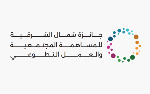 صورة مصغّرة
