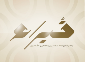 صورة مصغّرة