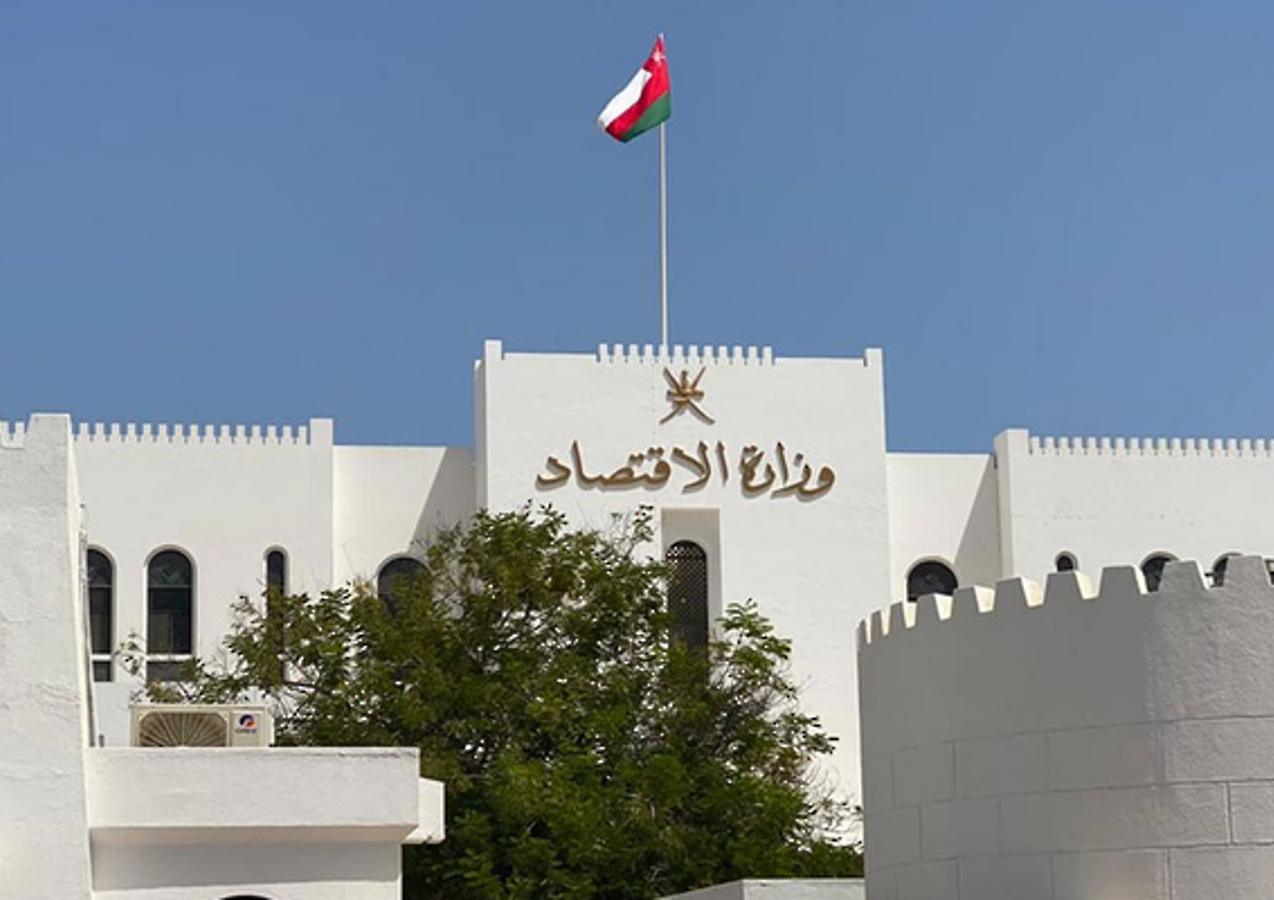 نظام الموازنة الإنمائية من وزارة الاقتصاد