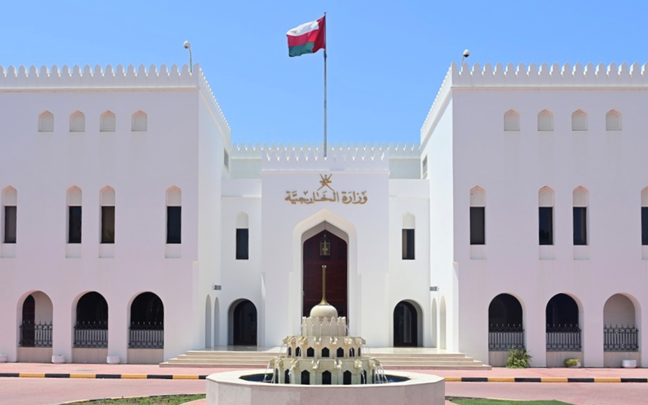 مبنى وزارة الخارجية العمانية باللون الأبيض