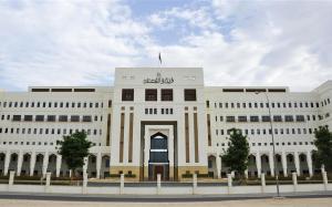 صورة مصغّرة