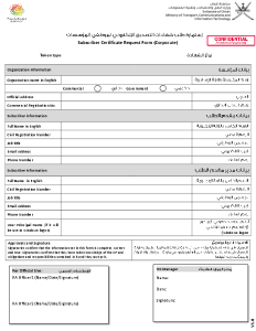 صورة مصغّرة