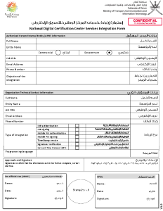 صورة مصغّرة