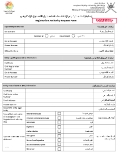 صورة مصغّرة