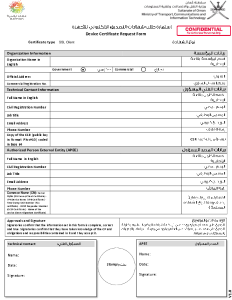 صورة مصغّرة