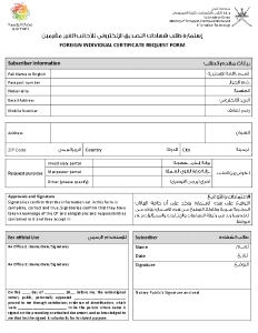 صورة مصغّرة