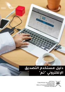 صورة مصغّرة