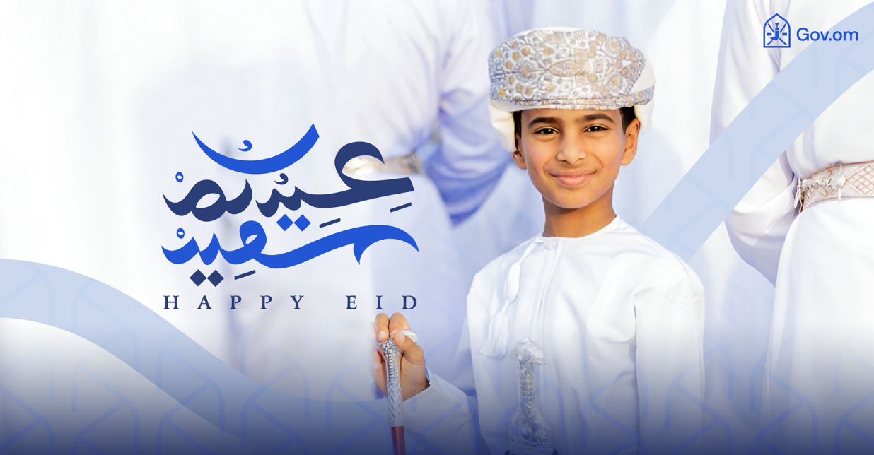 Eid Said 