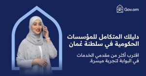 صورة مصغّرة