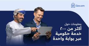 صورة مصغّرة