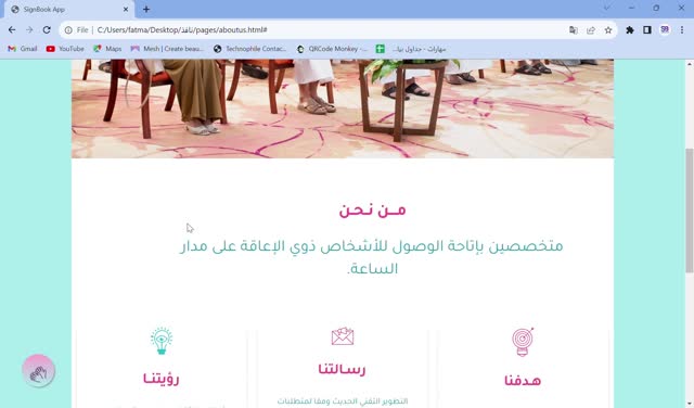 صورة مصغّرة