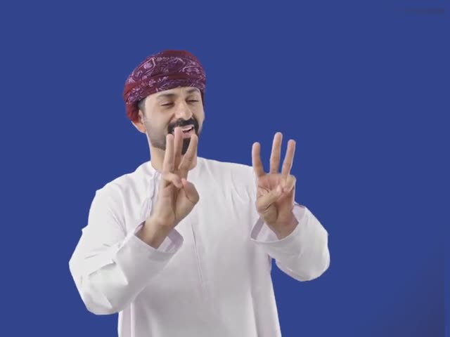 صورة مصغّرة