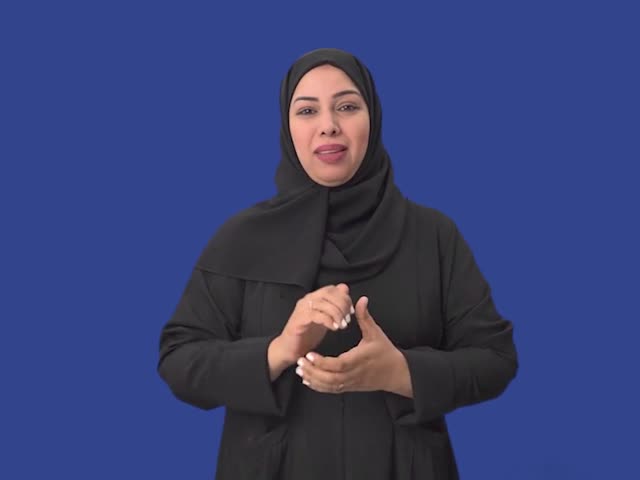 صورة مصغّرة