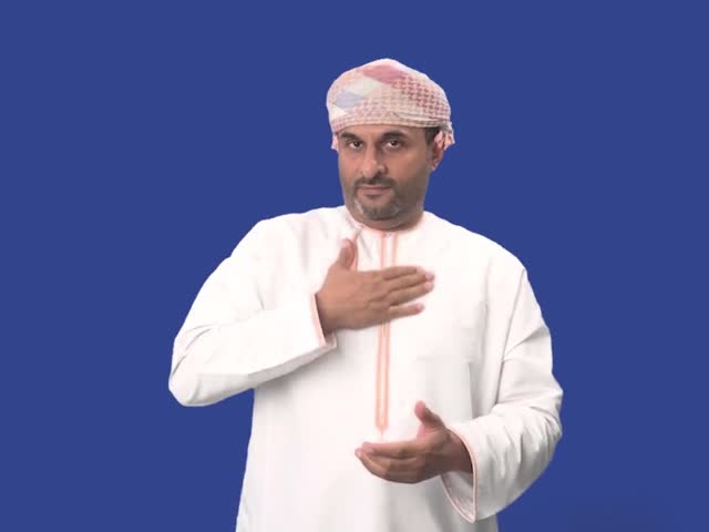 صورة مصغّرة