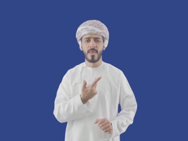 صورة مصغّرة