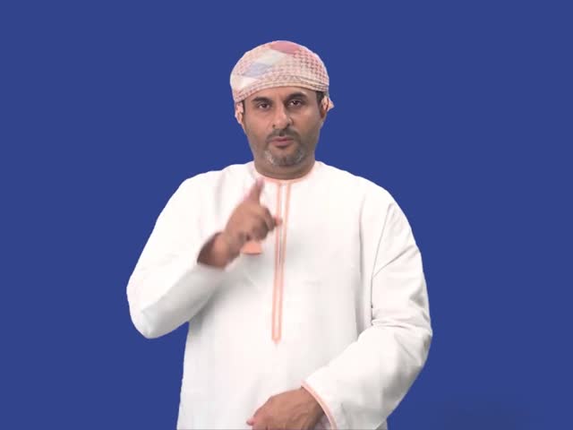 صورة مصغّرة