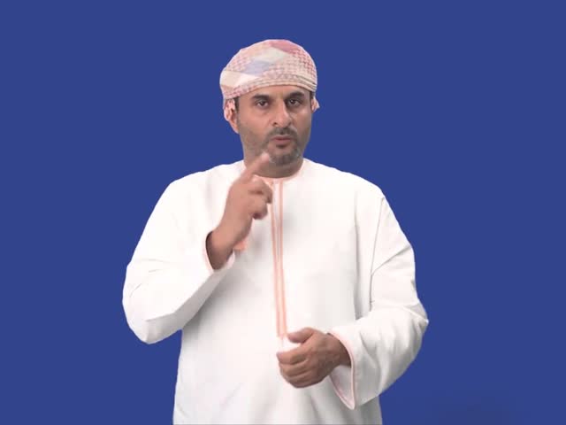 صورة مصغّرة