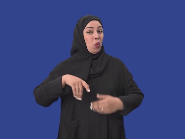 صورة مصغّرة