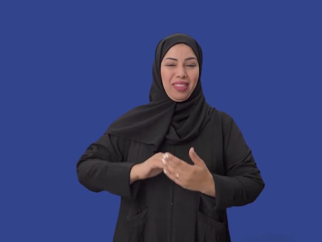 صورة مصغّرة