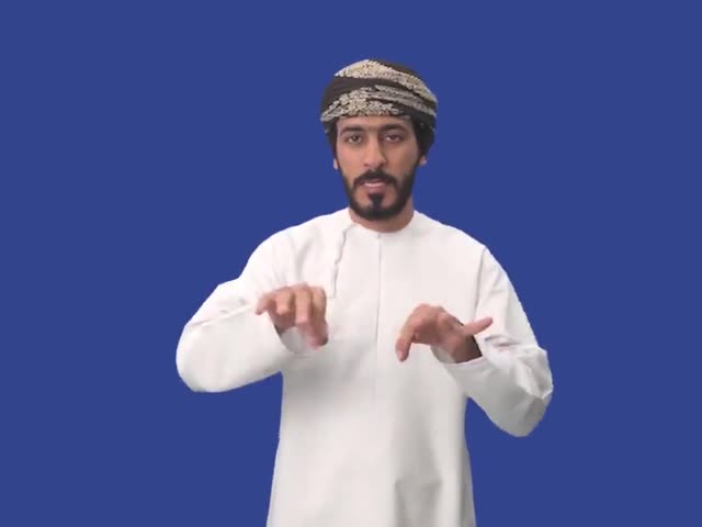 صورة مصغّرة