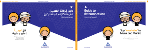 صورة مصغّرة