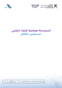 صورة مصغّرة