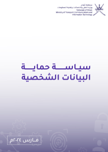 صورة مصغّرة