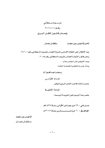 صورة مصغّرة