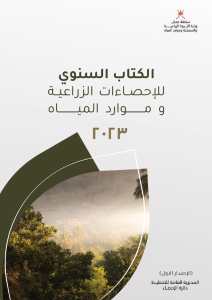 صورة مصغّرة