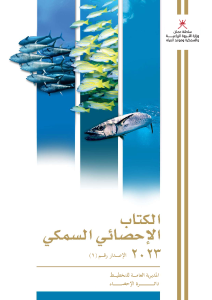صورة مصغّرة