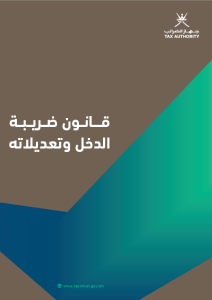 صورة مصغّرة