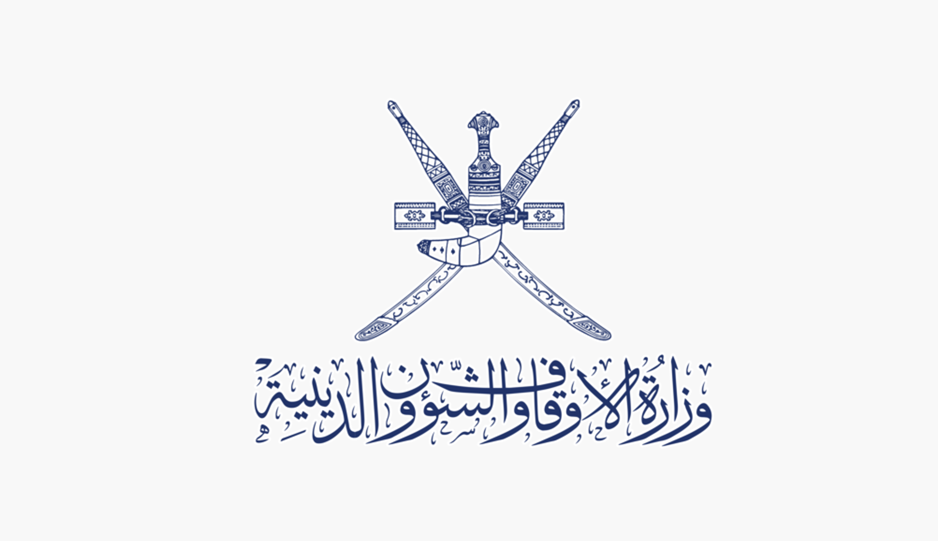 Smart Apps Serving Muslims in and Beyond The Sultanate of Oman